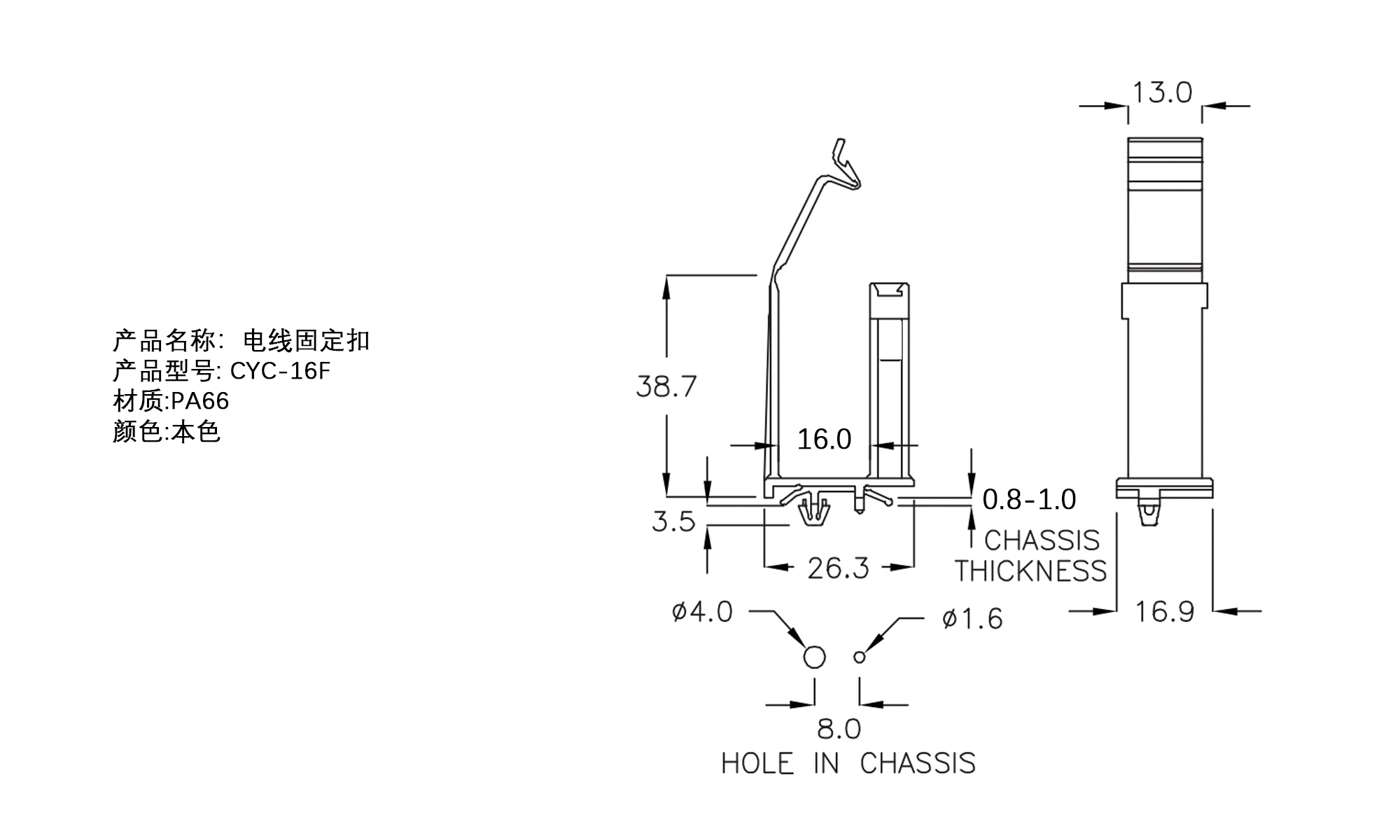 电线固定扣 CYC-16F